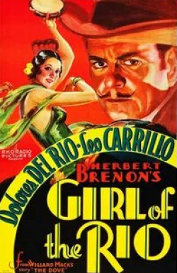 Долорес Дель Рио и фильм Girl of the Rio (1932)
