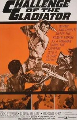 Пьеро Лулли и фильм Гладиатор, бросивший вызов Империи (1965)
