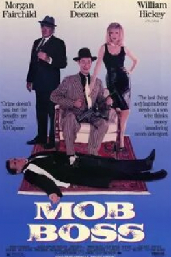 Морган Фэйрчайлд и фильм Главарь мафии (1990)