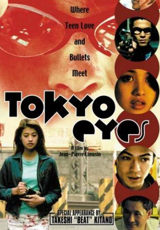 кадр из фильма Глаза Токио