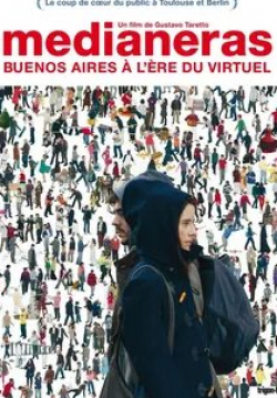 Рафаэль Ферро и фильм Глухие стены (2011)