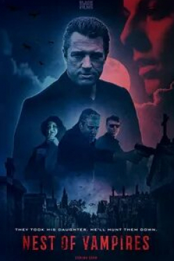 Джон-Пол Гейтс и фильм Гнездо вампиров (2021)