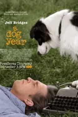 Джефф Бриджес и фильм Год собаки (2009)