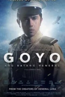 кадр из фильма Гойо: Молодой генерал