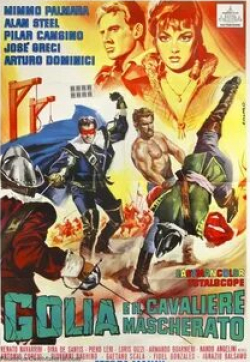 Артуро Доминичи и фильм Голиаф и рыцарь в маске (1963)