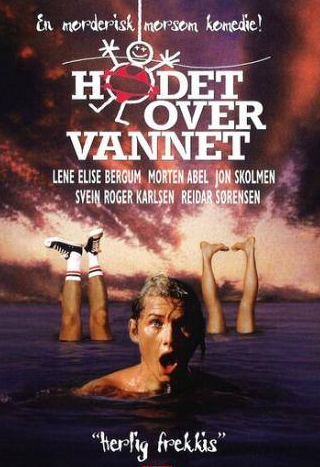 Рейдар Серенсен и фильм Голова над водой (1993)