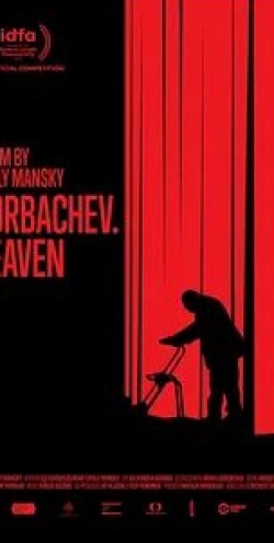 Михаил Горбачев и фильм Горбачев. Рай (2020)