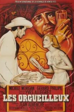 Мишель Морган и фильм Гордецы (1953)