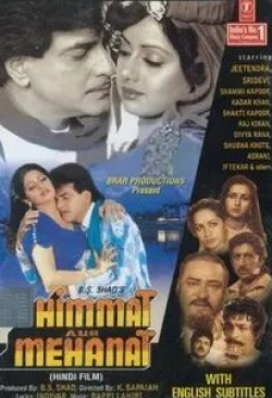Бхарат Бхушан и фильм Гордость и мужество (1987)