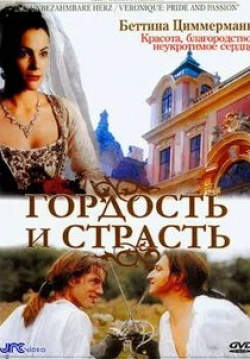 Беттина Циммерманн и фильм Гордость и страсть (2004)