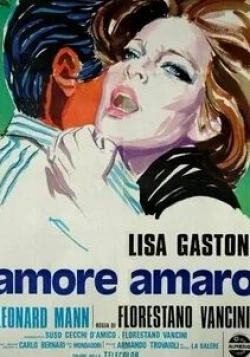 Лиза Гастони и фильм Горькая любовь (1974)