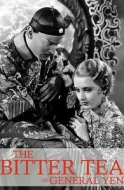 Барбара Стэнвик и фильм Горький чай генерала Йена (1933)