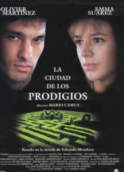 Оливье Мартинес и фильм Город чудес (1999)
