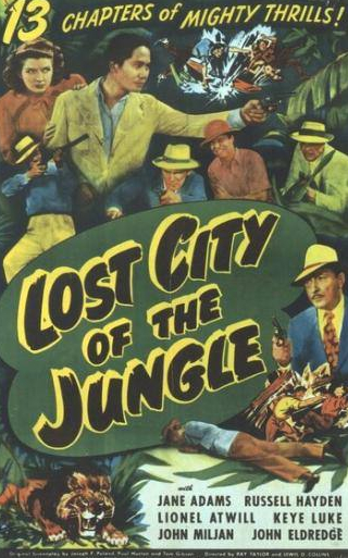 Лайонел Этуилл и фильм Город затерянный в джунглях (1946)
