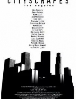 Джон Рейли и фильм Городские пейзажи: Лос-Анджелес (1994)