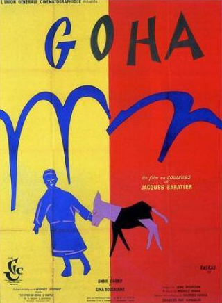 Омар Шариф и фильм Гоха (1958)