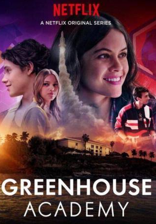 Даллас Харт и фильм Greenhouse Academy (2017)