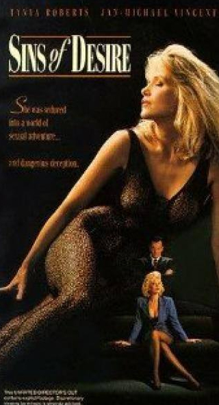 Таня Робертс и фильм Греховное желание (1993)