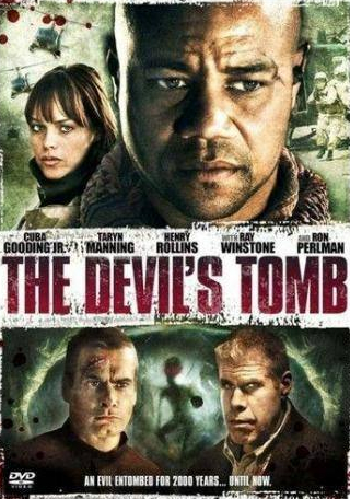 Тэрин Мэннинг и фильм Гробница дьявола (2008)