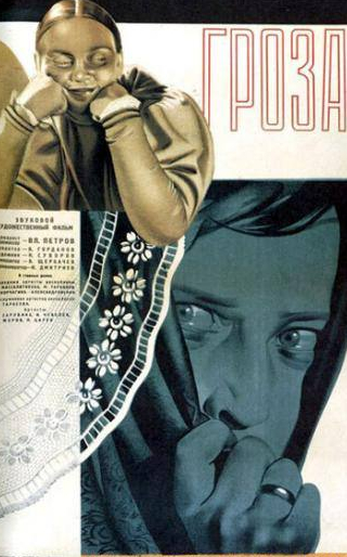 Ирина Зарубина и фильм Гроза (1933)