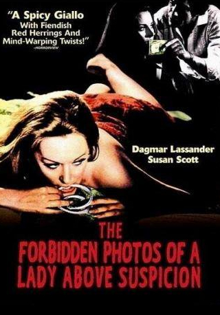 Симон Андреу и фильм Грязные фото для дамы вне всяких подозрений (1970)