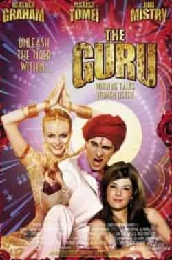 Кристин Барански и фильм Гуру (2002)