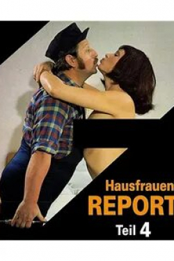 кадр из фильма Hausfrauen-Report 4