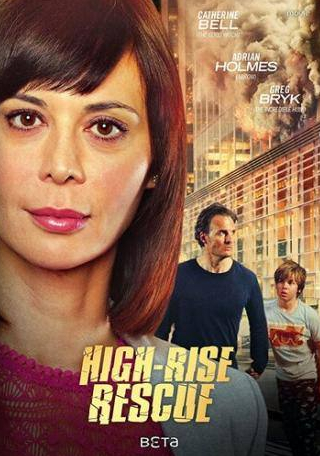 Адриан Холмс и фильм High-Rise Rescue (2017)