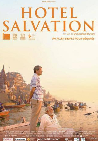 Адиль Хуссэйн и фильм Hotel Salvation (2016)