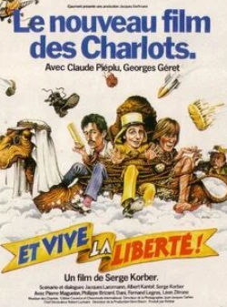 Жерар Филипелли и фильм И да здравствует свобода! (1978)
