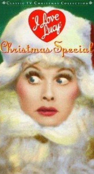 Люсиль Болл и фильм I Love Lucy Christmas Show (1956)