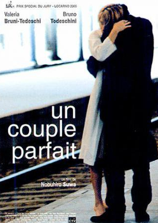 Бруно Тодескини и фильм Идеальная пара (2005)