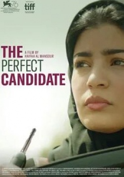 кадр из фильма Идеальный кандидат