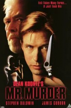 Джеймс Коберн и фильм Идеальный убийца (1998)