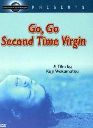 Такеши Китано и фильм Иди, иди, вечная девственница (1969)