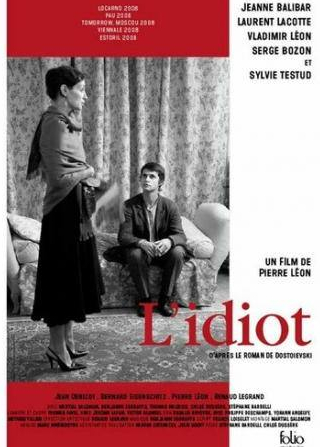 Жанна Балибар и фильм Идиот (2008)