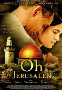 Сесиль Кассель и фильм Иерусалим (2006)