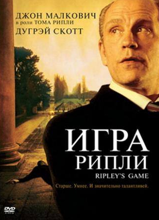 Джон Малкович и фильм Игра Рипли (2002)