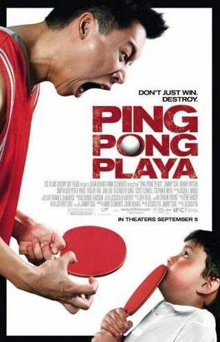 Хари Пэйтон и фильм Игрок пинг-понга (2007)