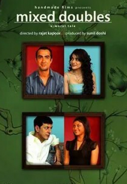 Саурабх Шукла и фильм Игры супружеских пар (2006)