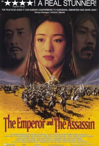 Гун Ли и фильм Император и убийца (1998)