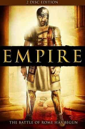 Кристофер Иган и фильм Империя (2005)