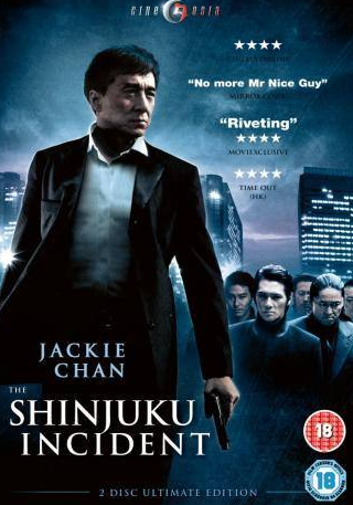 Джеки Чан и фильм Инцидент Синдзюку (2009)