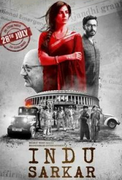 Анупам Кхер и фильм Индийское правительство (2017)