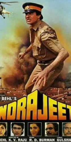 Саид Джаффри и фильм Индраджит (1991)