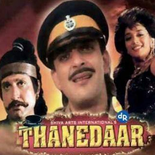 Мадхури Диксит и фильм Инспектор полиции (1990)