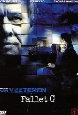 Даг Малмберг и фильм Инспектор Ван Ветерен: Дело Г (2006)