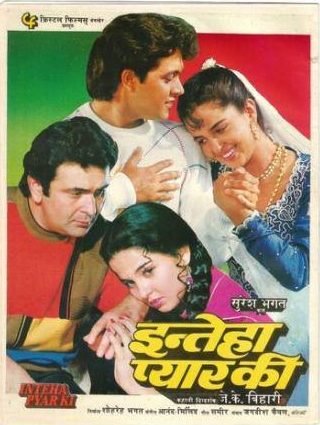 Шафи Инамдар и фильм Inteha Pyar Ki (1992)