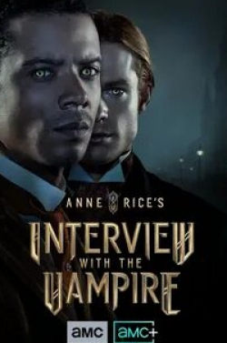 Сэм Рид и фильм Интервью с вампиром (2022)