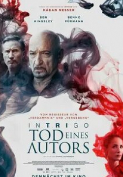 Вероника Феррес и фильм Интриго: Смерть автора (2018)